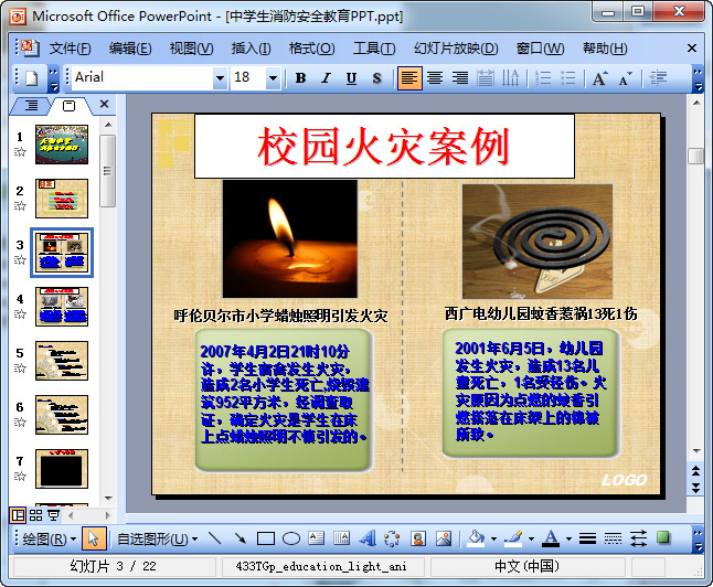 快照85.jpg