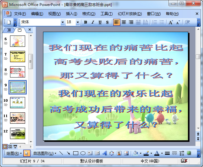 快照100.jpg