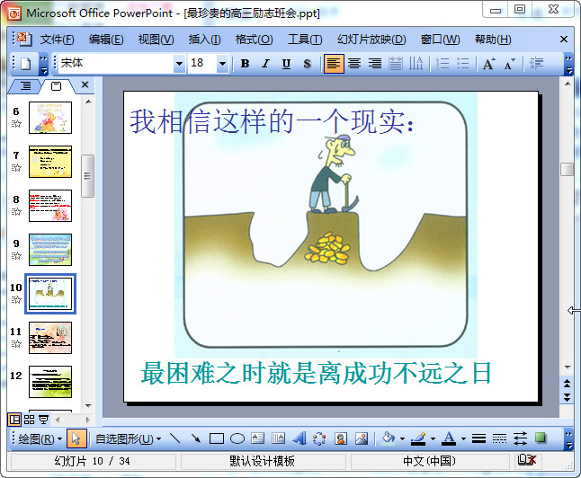 快照101.jpg