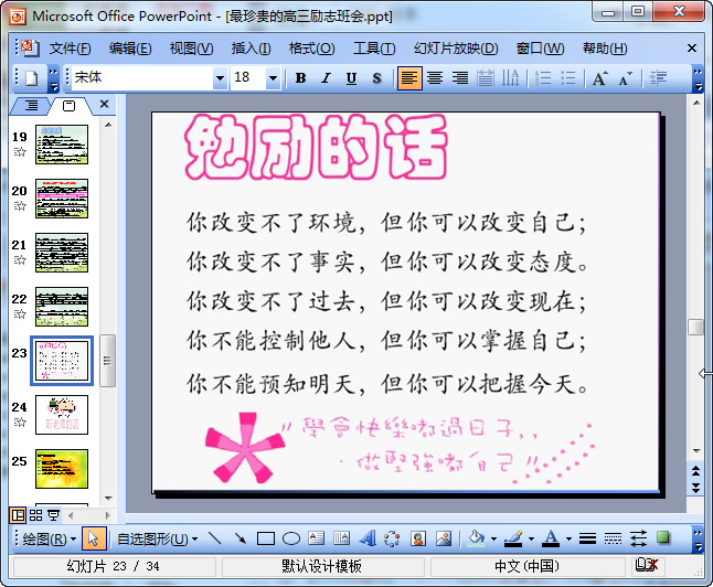 快照102.jpg