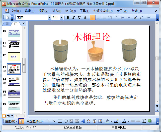 快照110.jpg