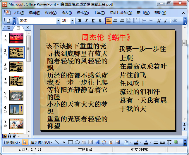 快照112.jpg