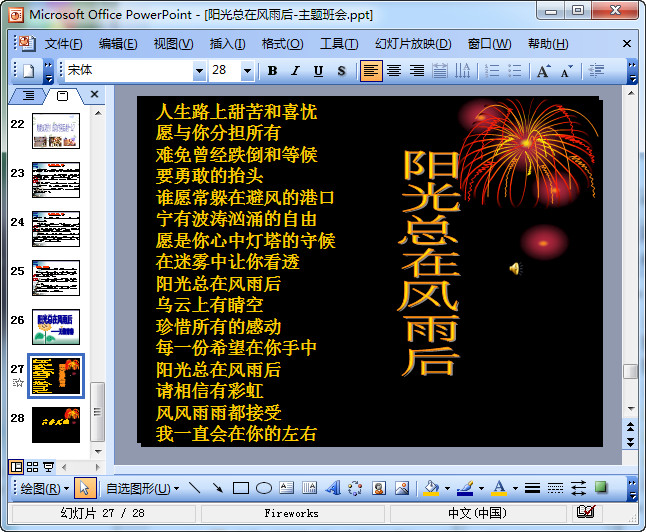 快照120.jpg