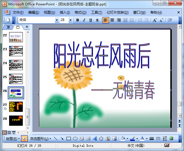 快照119.jpg