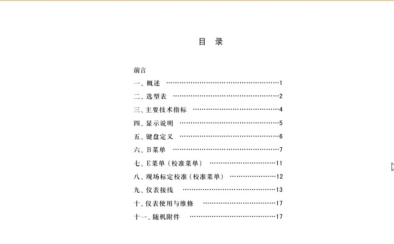 快照117.jpg