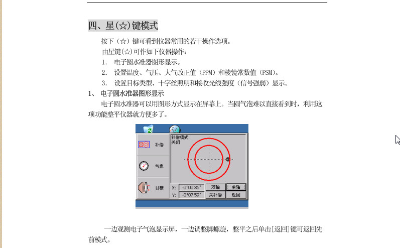 快照124.jpg