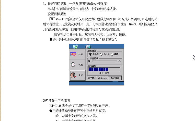 快照125.jpg