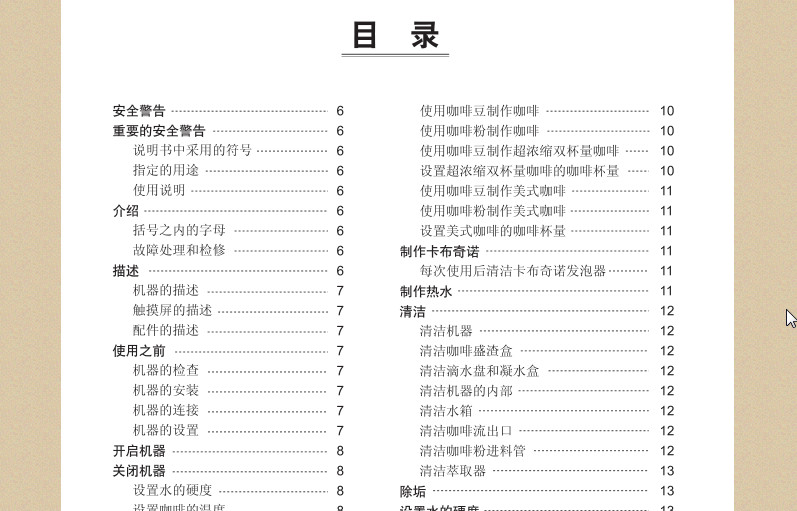 快照138.jpg