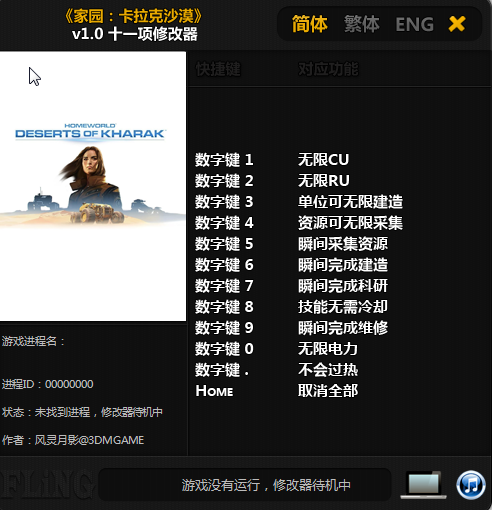 快照43.png