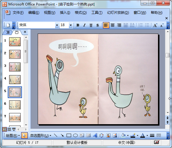 快照20.jpg