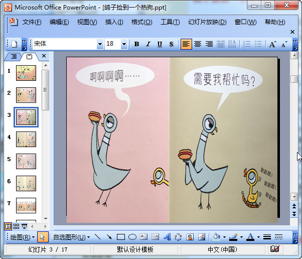 快照19.jpg
