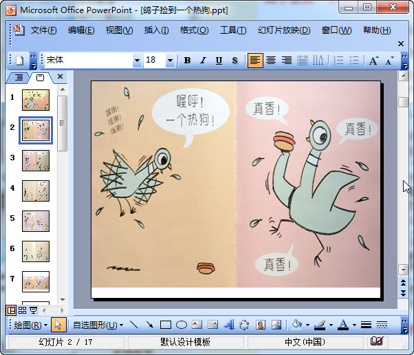 快照18.jpg