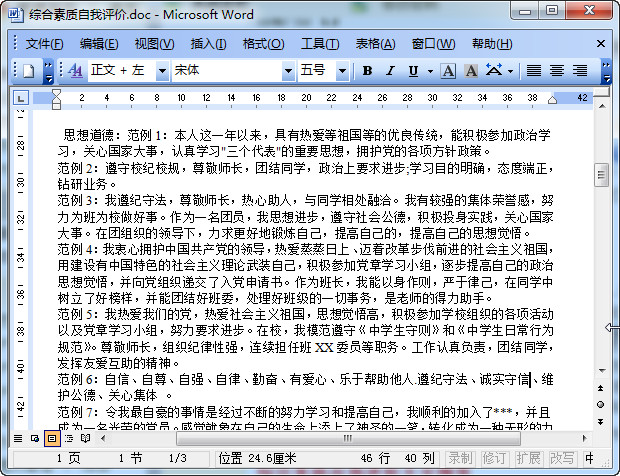 快照57.jpg