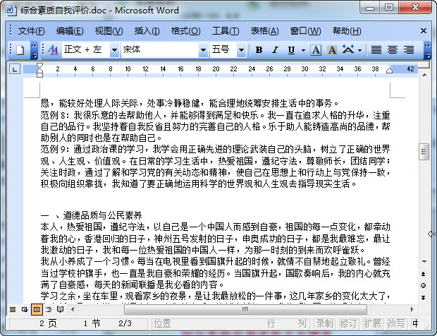 快照58.jpg