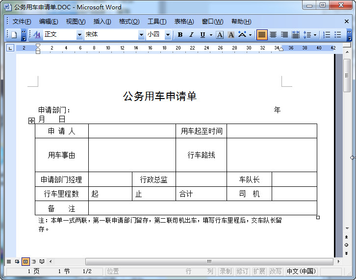 快照31.jpg