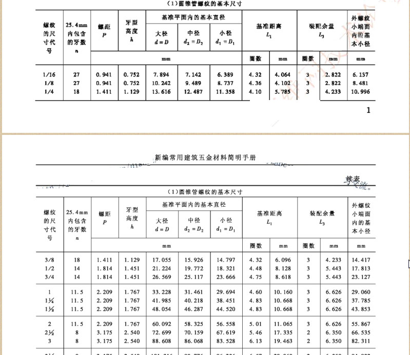 快照14.jpg