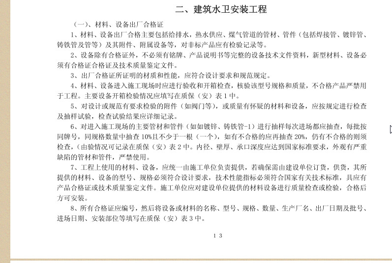 快照21.jpg