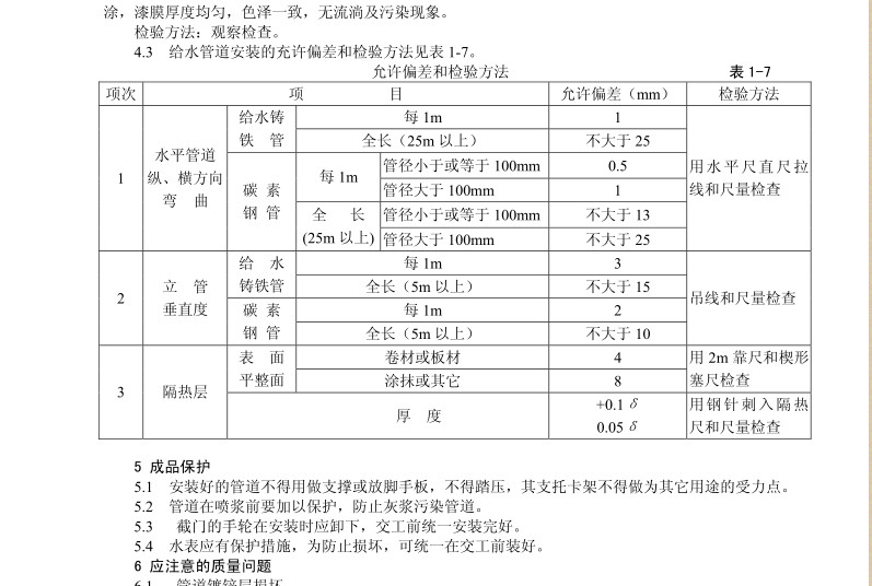 快照22.jpg