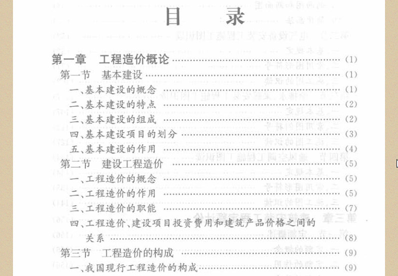 快照25.jpg