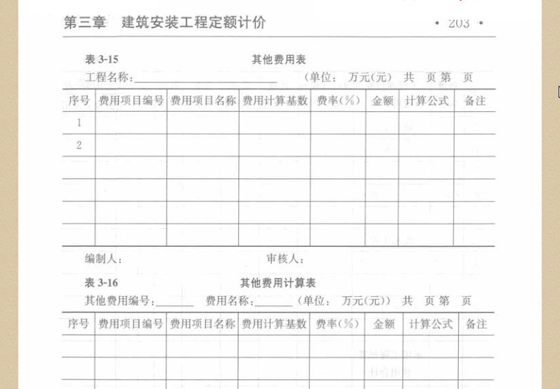 快照29.jpg