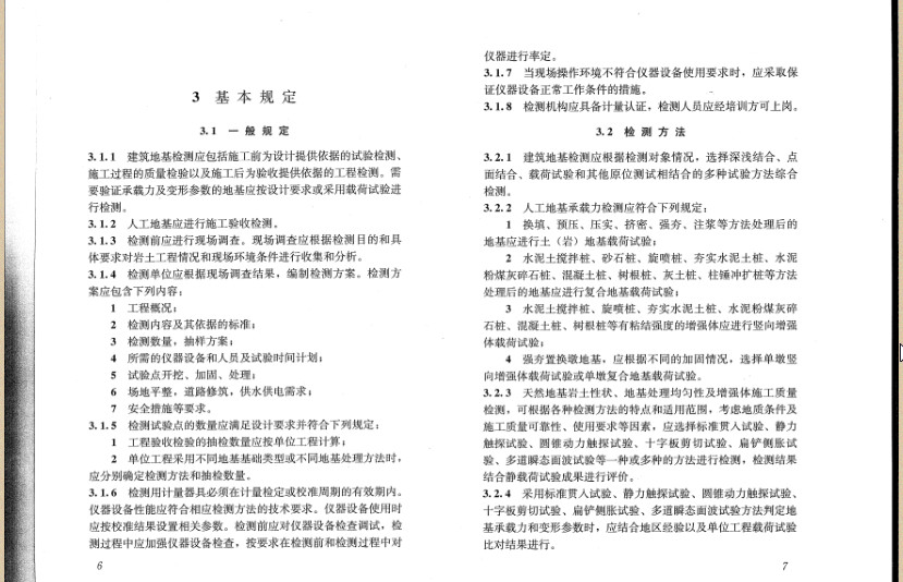 快照46.jpg