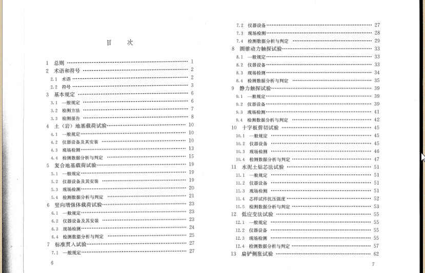 快照45.jpg