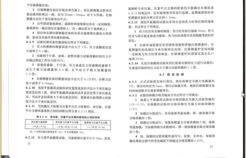 快照48.jpg