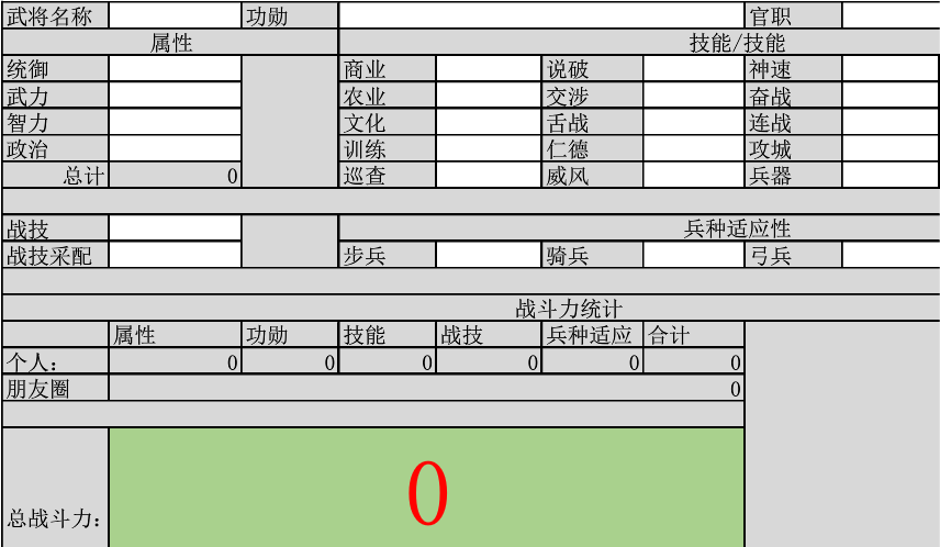快照14.png