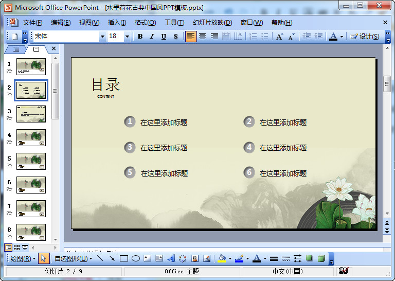 快照89.jpg