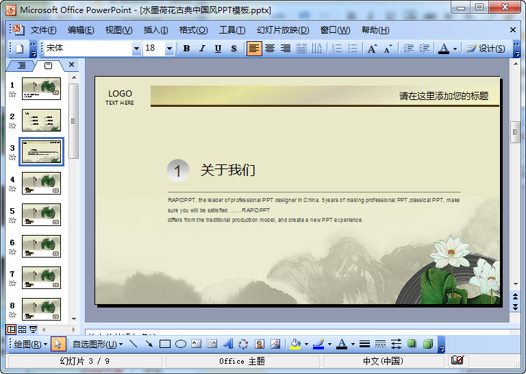 快照90.jpg