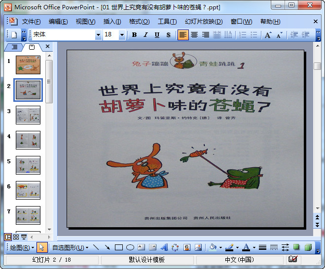 快照112.jpg