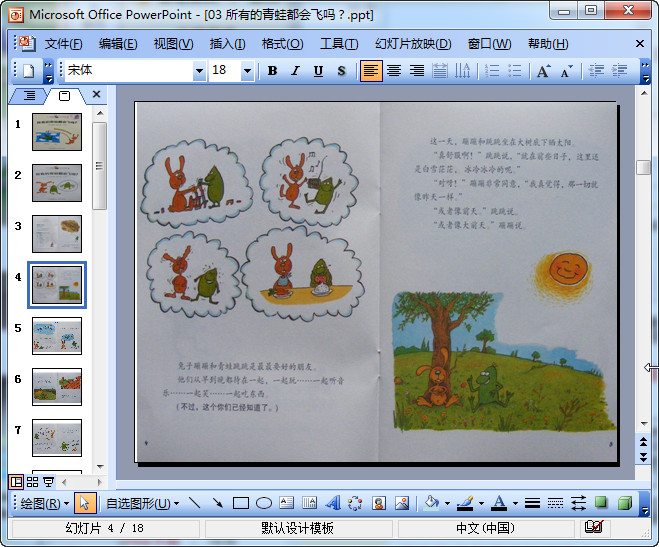 快照124.jpg