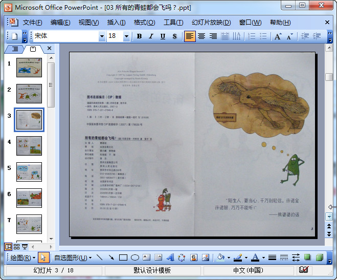 快照123.jpg