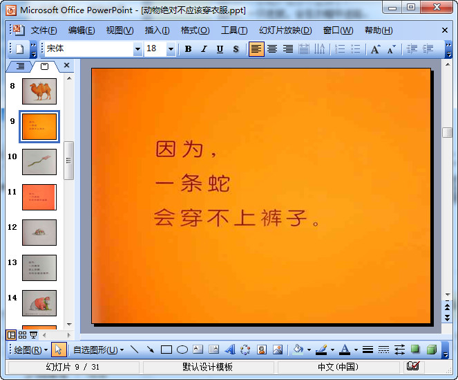快照158.jpg