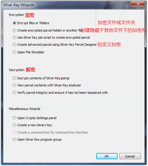 Silver Key破解版