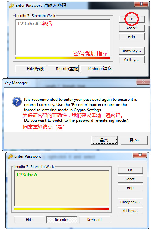 Silver Key破解版 加密过程