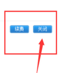全网视频网站独享vip账号获取器2016