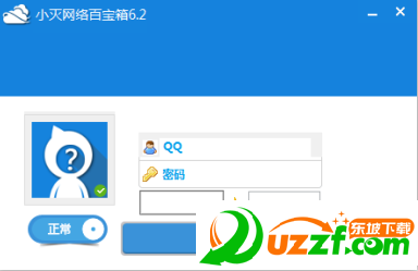 QQ空间全能刷人气软件2016