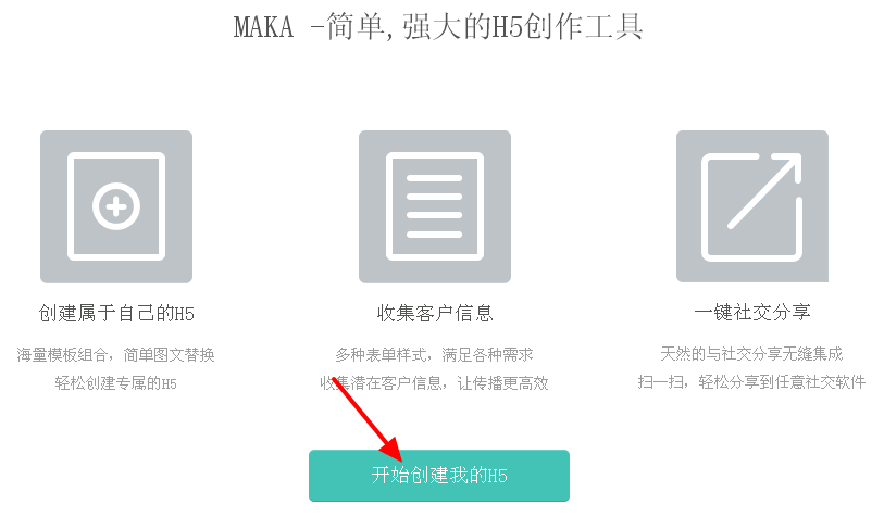 黑客收徒网站源码下载