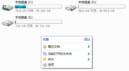 Listary Pro 破解版