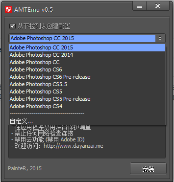 AMTEmu下载
