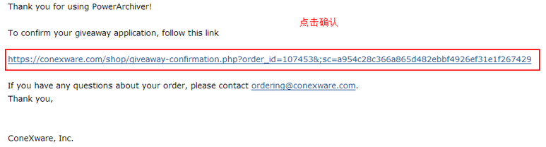PowerArchiever 注册码