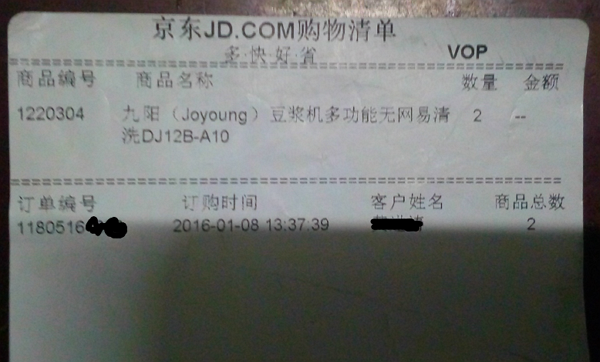 精明购刷豆软件