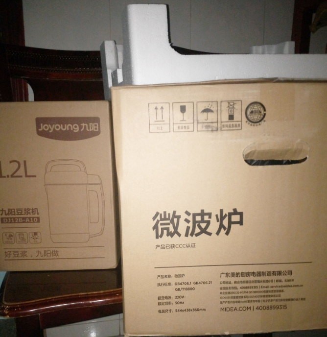 精明购刷豆软件