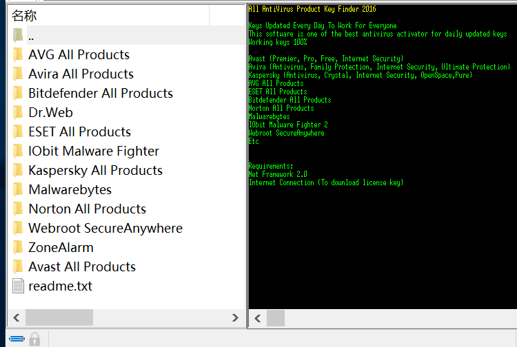 All AntiVirus Product Key Finder 2016