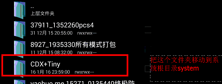 移动联通免流量上网软件