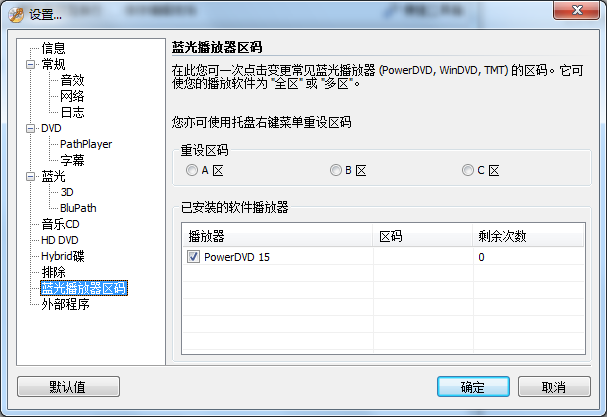 dvdfab passkey 8 注册码