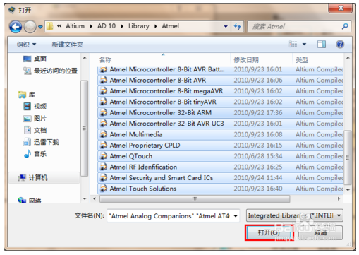 Altium Designer 16破解版下载