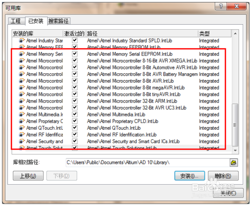 Altium Designer 16破解版下载
