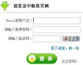我买网多线程抽奖领红酒券软件